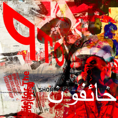 Shortparis © Caroline Docq pour Horsdoeuvre.fr